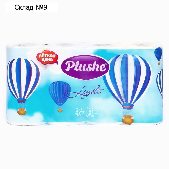 Туалетная бумага PLUSHE Light, белая, 2 слоя, 8 рулонов