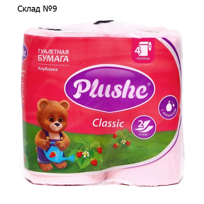 Туалетная бумага Plushe Classic «Клубника», 2 слоя, 4 рулона