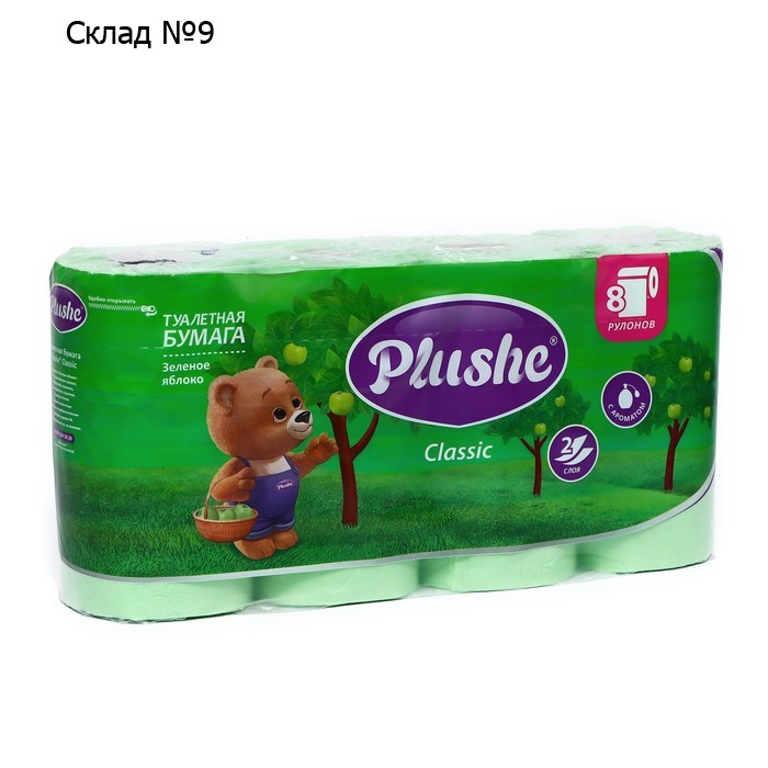 Туалетная бумага Plushe Classic «Зелёное яблоко», 2 слоя, 8 рулонов