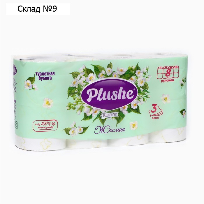 Туалетная бумага Plushe Deluxe Light «Жасмин», 3 слоя, 8 рулонов