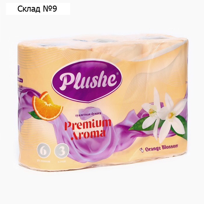 Туалетная бумага Plushe Premium Aroma Orange Blossom, 3 слоя 6 рулонов