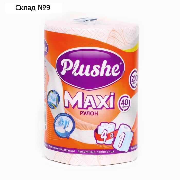 Полотенце бумажное Plushe Maxi , 2 слоя