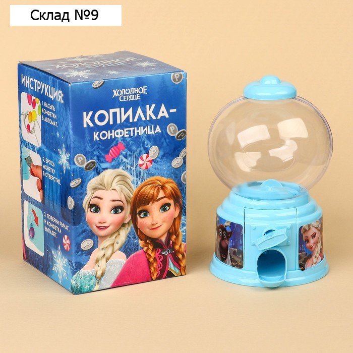 Копилка конфетница Холодное сердце