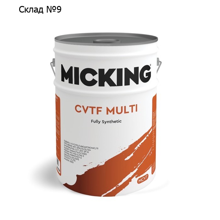 Масло трансмиссионное Micking  CVTF, MULTI, 20 л