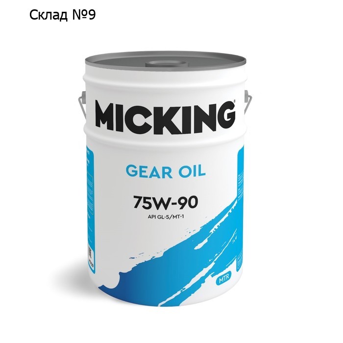 Масло трансмиссионное Micking Gear Oil, 75W-90 GL-5/MT-1, всесезонное полусинтетическое, 20 л   1023