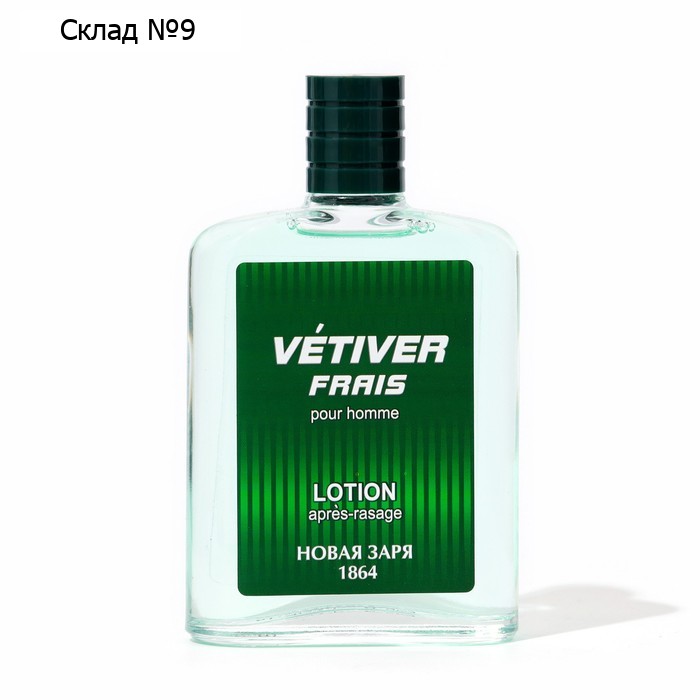 Лосьон после бритья Vetiver frais, 100 мл