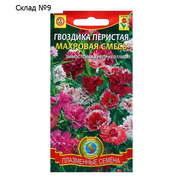 Семена  Гвоздика Перистая, махровая смесь, 4 г