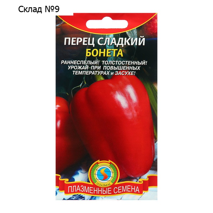 Семена Перец "Бонета", 4 г