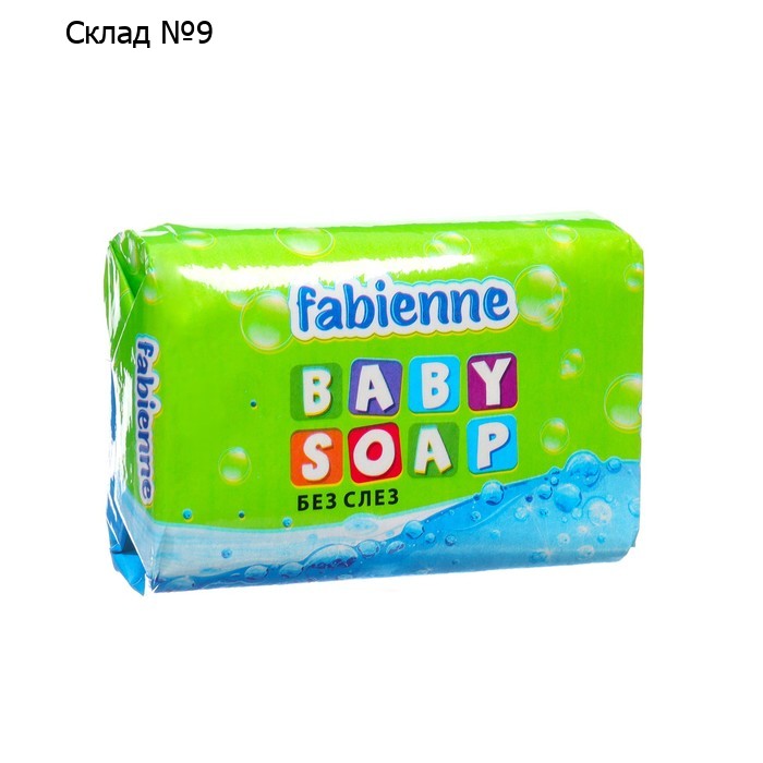 Мыло туалетное для детей FABIENNE зеленое, 90 г