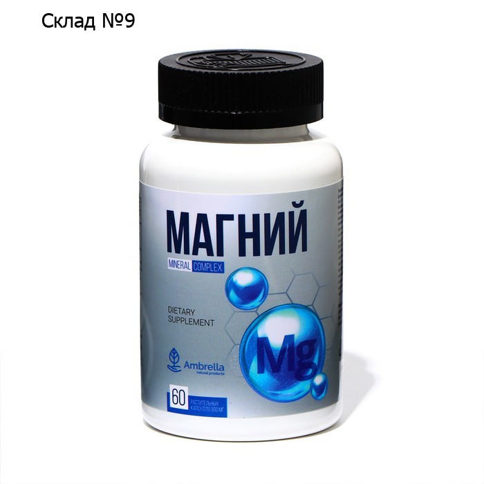 Магний "Минеральный комплекс Mg", 60 капсул по 0,5 г