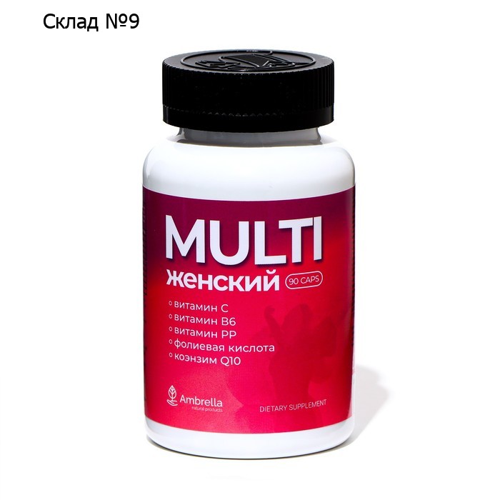 Комплекс для женщин Multi, 90 капсул по 0,5 г