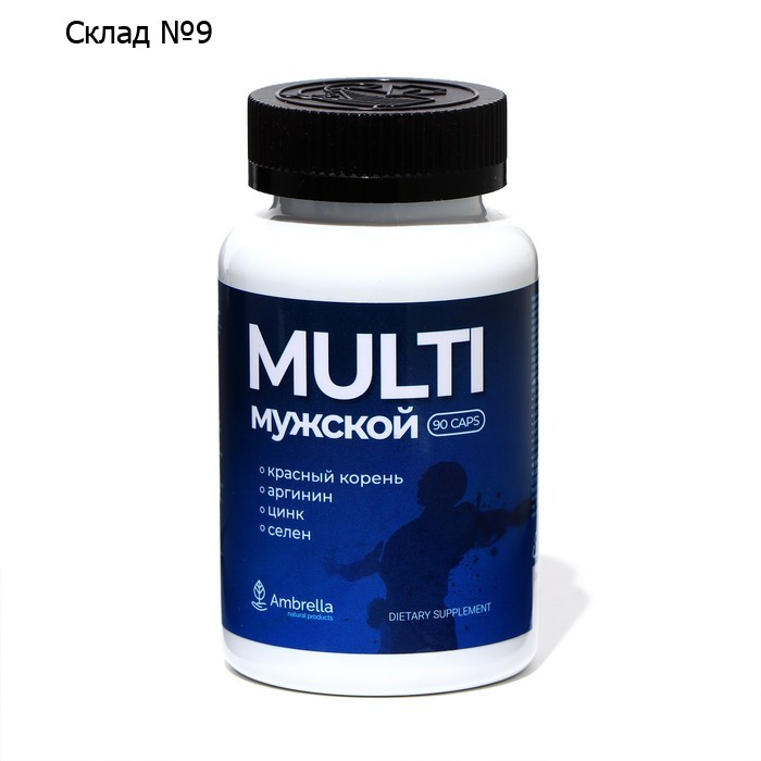 Комплекс для мужчин Multi, 90 капсул по 0,5 г