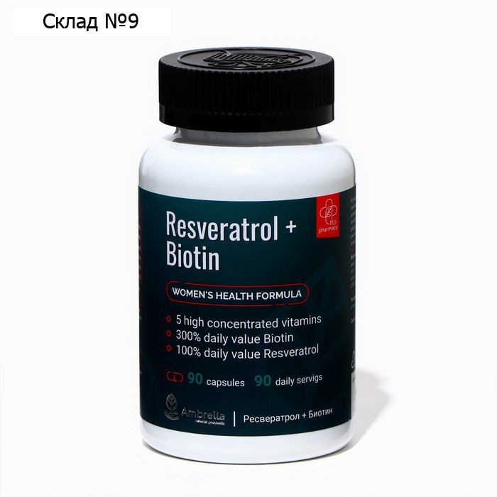 Комплекс для женского гормонального фона Resveratrol+ Biotin, 90 капусл