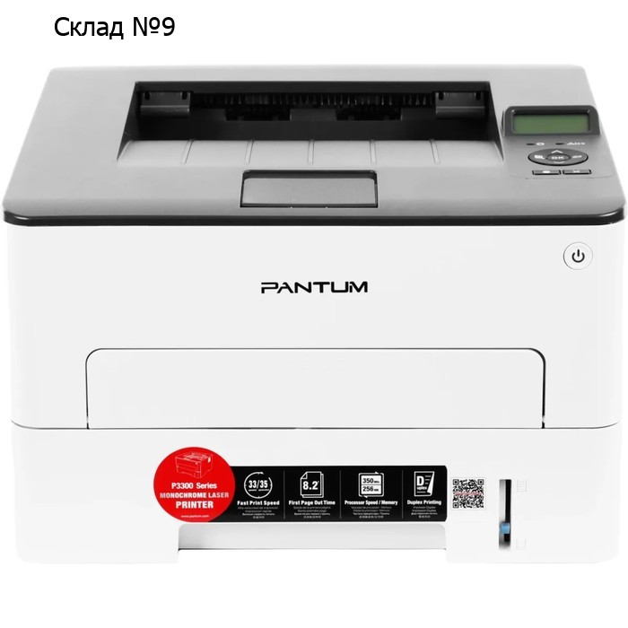 Принтер лазерный ч/б Pantum P3302DN, 1200x1200 dpi, 33 стр/мин, А4, белый