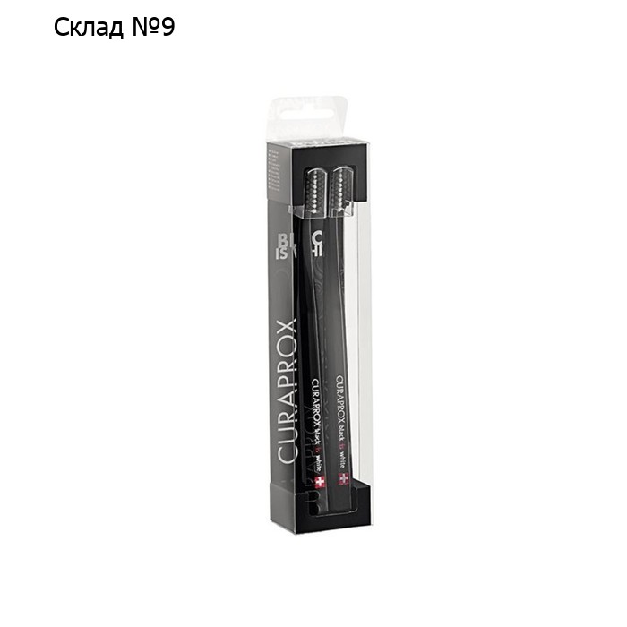 Набор зубных щеток Curaprox CS5460 White Is Black, 2 шт. в наборе