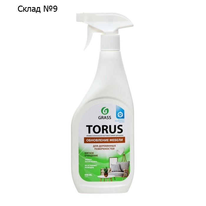 Очиститель-полироль для мебели Grass Torus, 600 мл