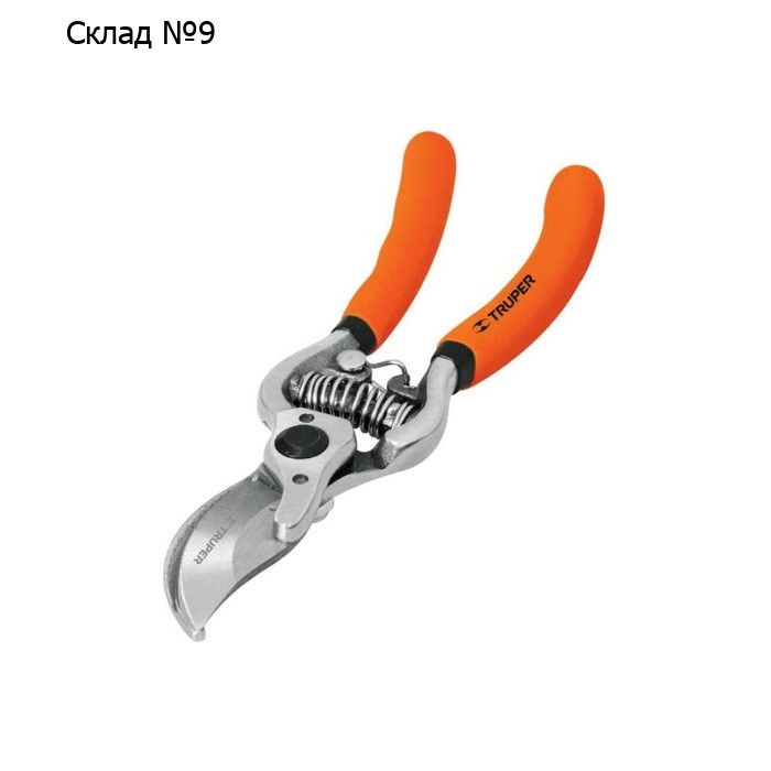 Секатор плоскостной, 6" (15 см), усиленный, пластиковые ручки