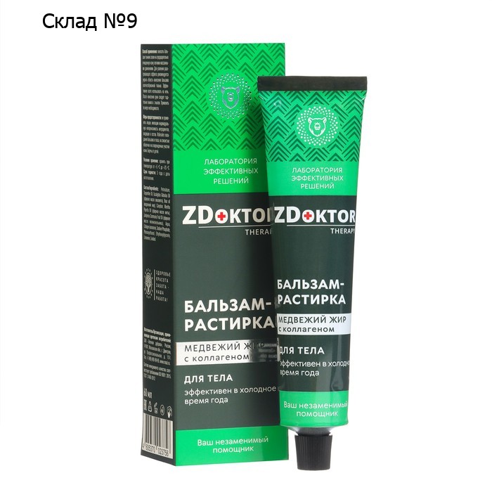 Бальзам - растирка для тела Медвежий жир ZDoktor Therapy, 60 мл