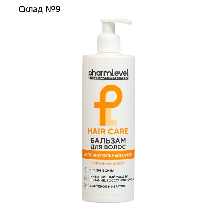 Бальзам для волос Pharmlevel Hair Care дополнительный объем, 400 мл