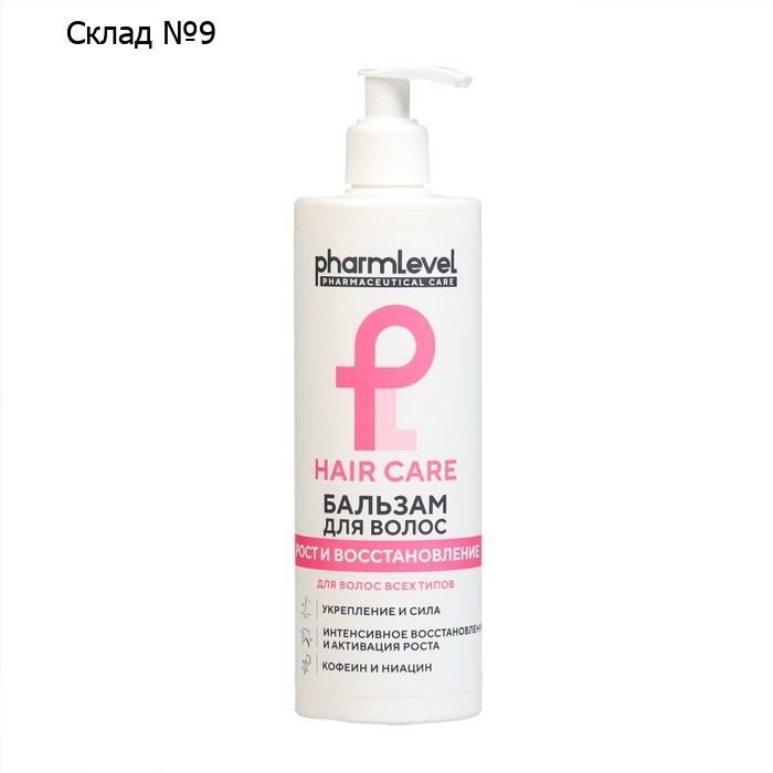Бальзам для волос Pharmlevel Hair Care рост и восстановление, 400 мл