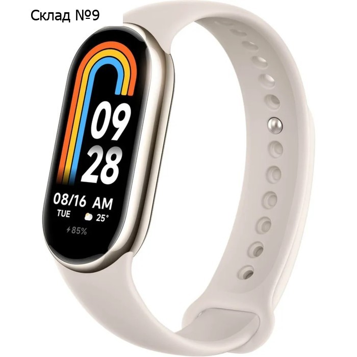 Фитнес-браслет Xiaomi Mi Smart Band 8, 1.62", Amoled, BT 5.1, 190 мАч, бежевый