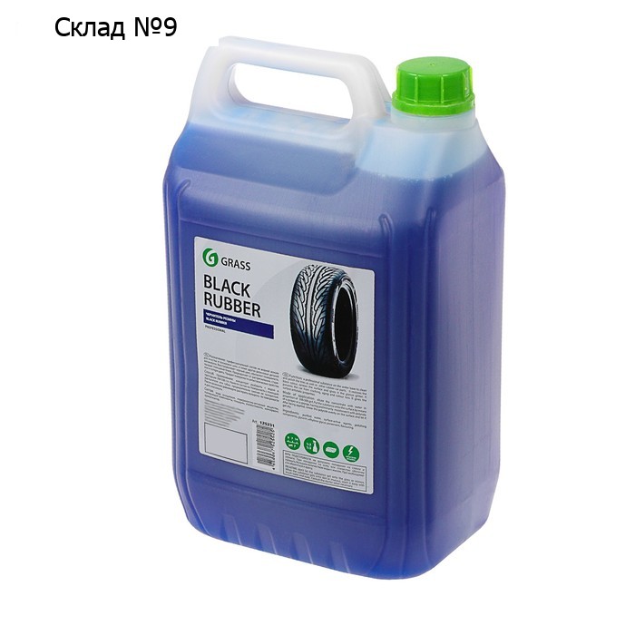 Полироль для шин Grass Black Rubber, 5 кг