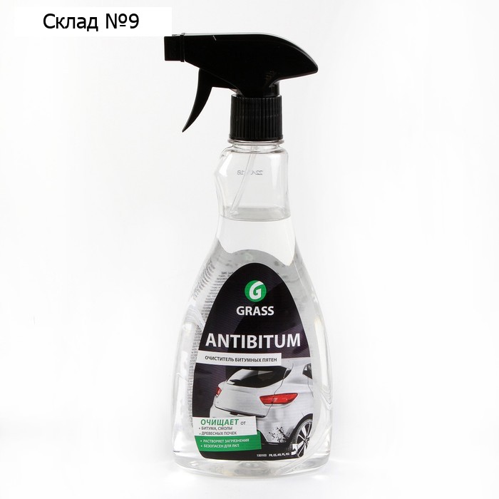 Очиститель битумных пятен автомобиля Grass Antibitum, 500 мл, тригер