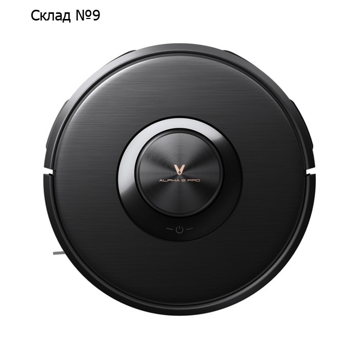Робот-пылесос Viomi Robot Vacuum Alpha 2 Pro, 55 Вт, сухая/влажная уборка, 0.32/0.2 л