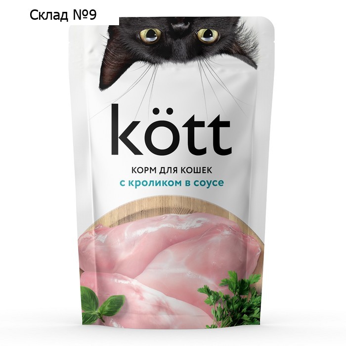 Влажный корм "Kott" для кошек, кролик, 75 г