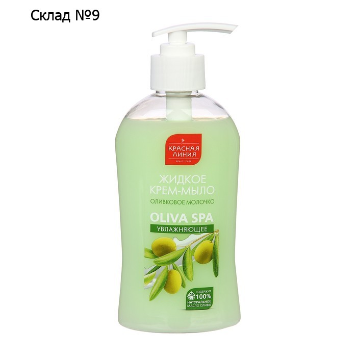 Крем-мыло жидкое Красная линия "Оливковое молочко" Oliva Spa, 310 гр