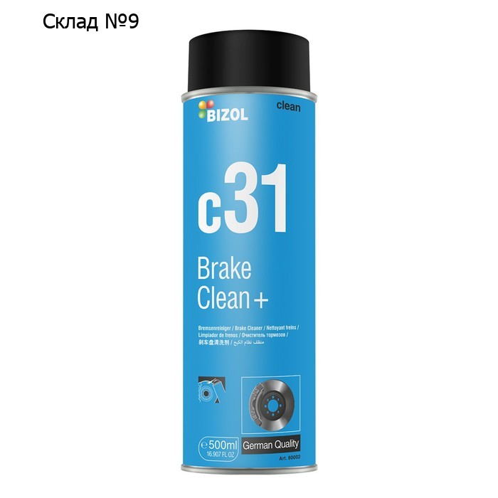 Очиститель тормозов BIZOL Brake Clean + C31, 500 мл