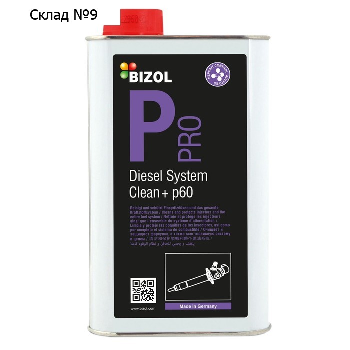 Очиститель дизельных систем BIZOL Pro Diesel System Clean+ Р60, 1 л