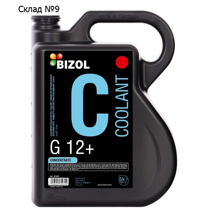 Антифриз BIZOL Coolant G12+, концентрат, 5 л