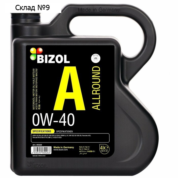 Масло моторное BIZOL Allround 0W-40 SN A3/B4, синтетическое, 4 л