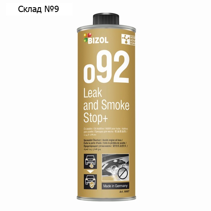Присадка Стоп-Дым BIZOL Leak and Smoke Stop+ О92, 250 мл
