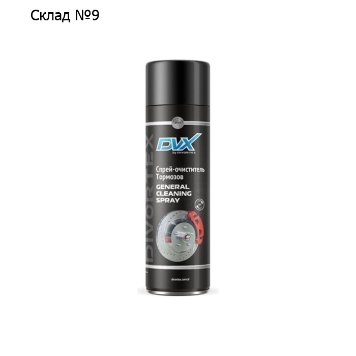 Очиститель тормозов DVX General Cleaning Spray, 500 мл
