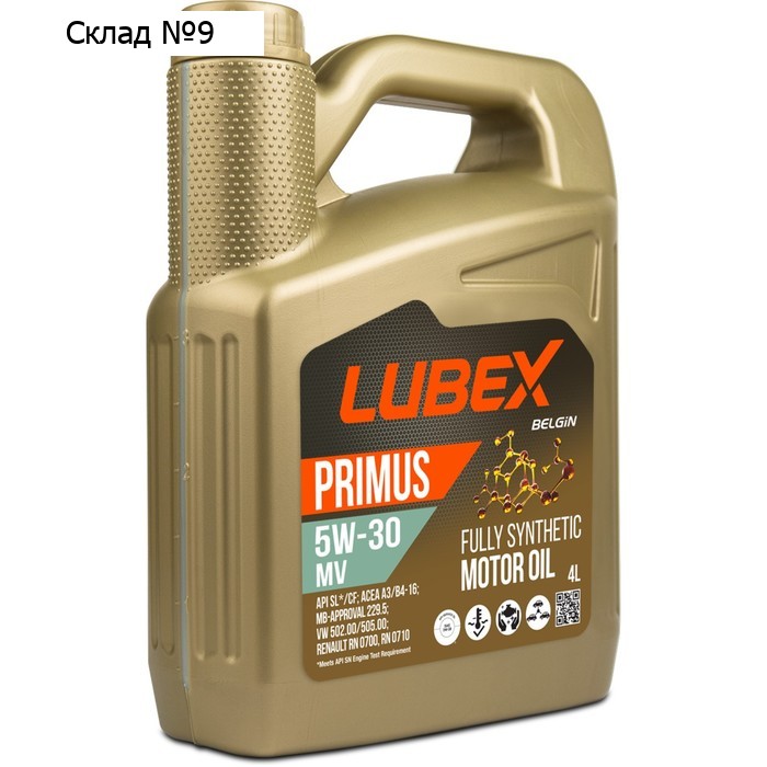 Масло моторное LUBEX PRIMUS MV 5W-30 CF/SL A3/B4, синтетическое, 4 л
