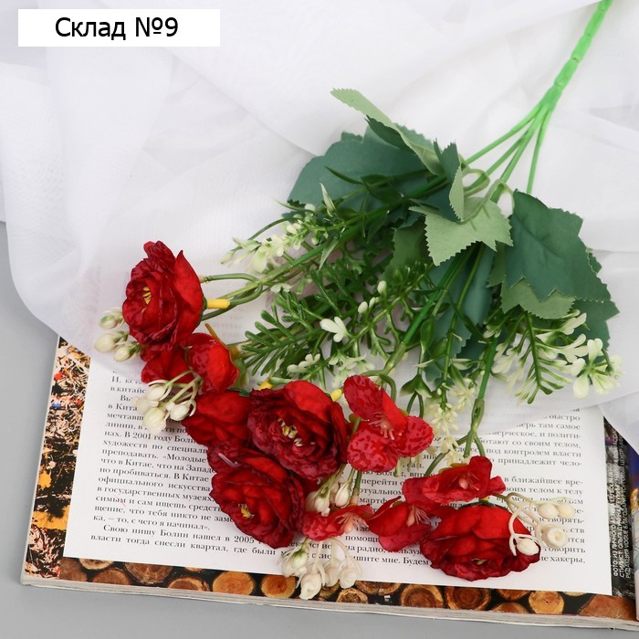 Букет «Роза Арья», 26 см, МИКС