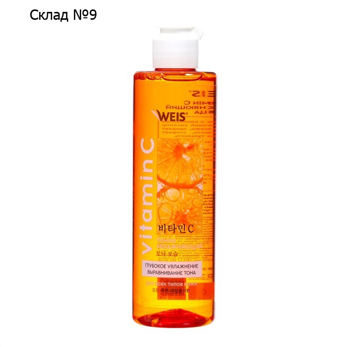 Тоник для лица WEIS Vitamin C увлажняющий, 250 мл