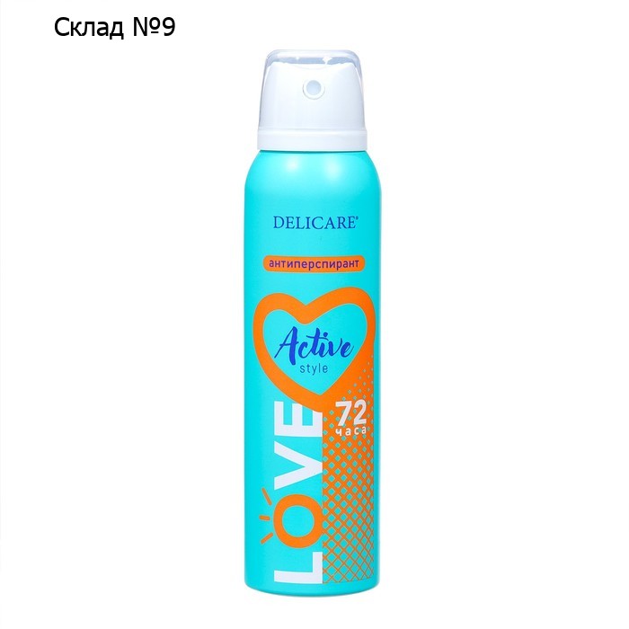 Дезодорант женский Delicare LOVE Active Style, 150 мл