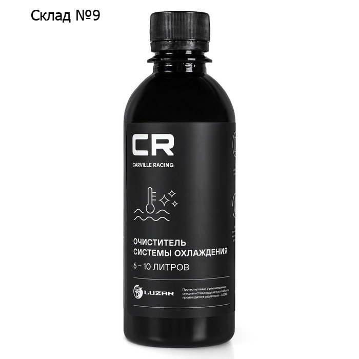 Очиститель системы охлаждения Carville Racing, в антифриз, 6-10 л, 280 мл