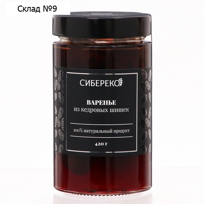 Варенье из кедровых шишек 420 г