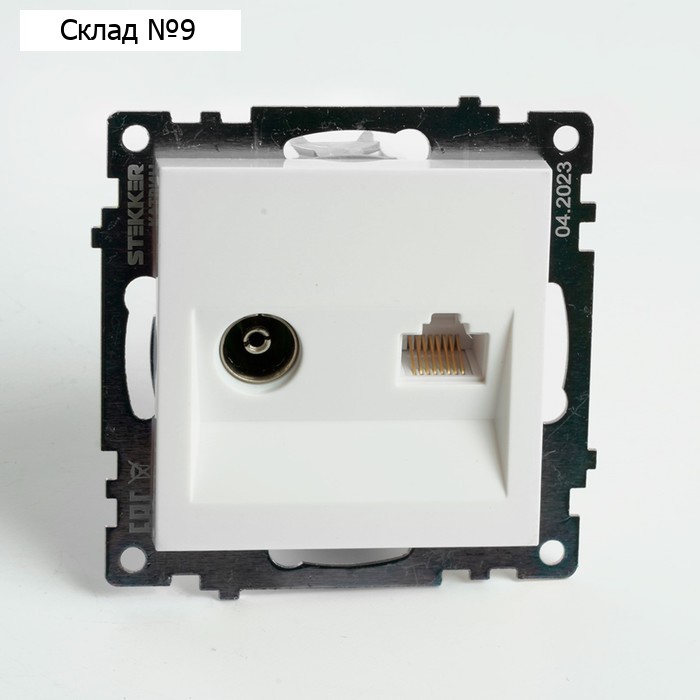 Розетка TV + компьютерная RJ-45 (механизм), STEKKER серия Катрин, белый, GLS00-7106-01