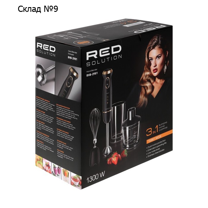 Блендер RED Solution RHB-2981, погружной, 800/1300 Вт, 0.5/0.6 л, 5 скоростей, чёрный