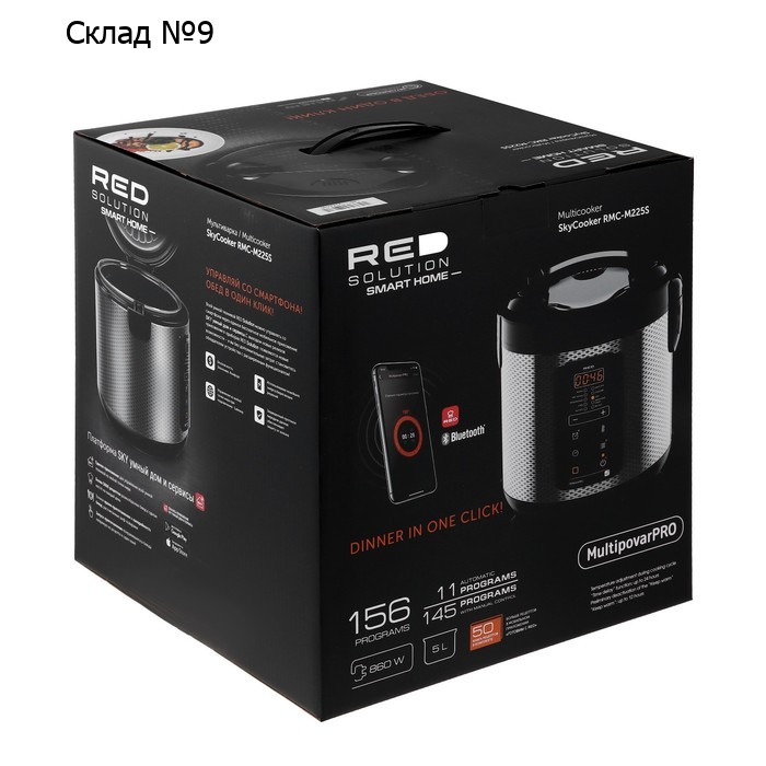 Мультиварка RED Solution SkyCooker RMC-M225S, 860 Вт, 5 л, 11 программ, серебристо-чёрная