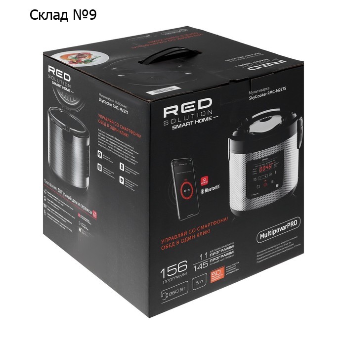 Мультиварка RED Solution SkyCooker RMC-M227S, 860 Вт, 5 л, 11 программ, серебристо-чёрная