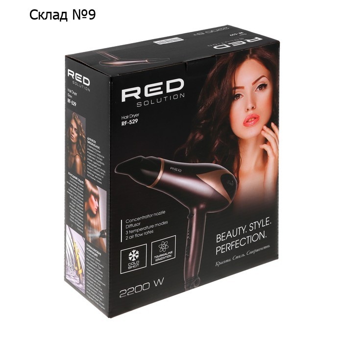 Фен RED Solution RF-529, 2200 Вт, 2 скорости, 3 температурных режима, диффузор,концентратор