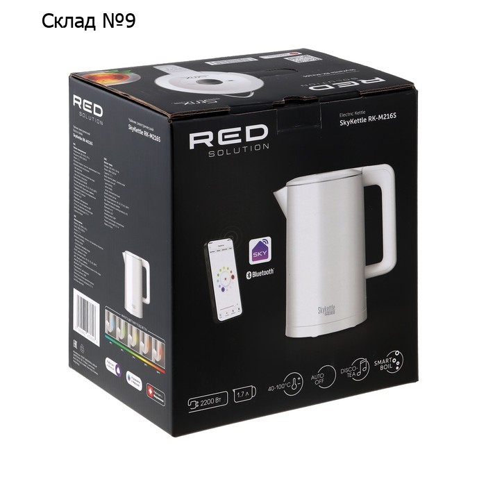 Чайник электрический RED Solution SkyKettle RK-M216S, пластик, колба металл, 1.7 л, 2200 Вт