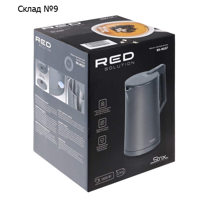 Чайник электрический RED Solution RK-M157, пластик, колба металл, 1,5 л, 1500 Вт