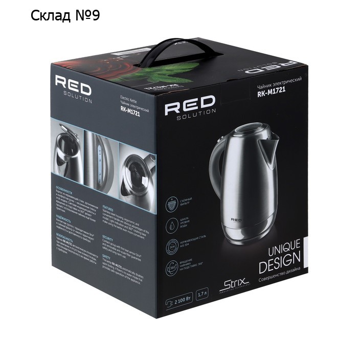 Чайник электрический RED Solution RK-M1721, металл, 1.7 л, 2100 Вт, серебристый